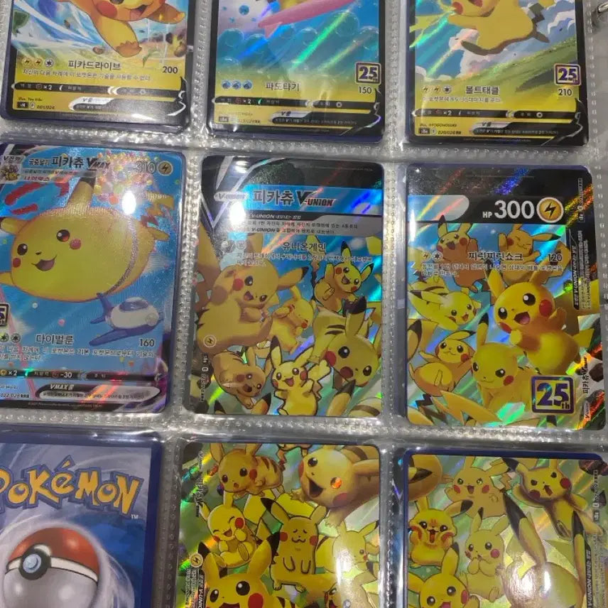 [BUNJANG] 25th Anniversary Pikachu Card Bundle Set / 25주년 피카츄 카드 일관판매합니다