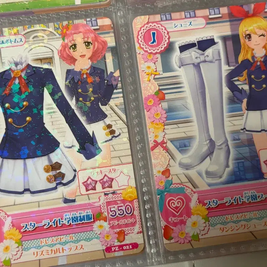 [BUNJANG] Aikatsu Starlight Uniform Winter Card Set Ichigo Sakura / 아이카츠 아이엠스타 스타라이트 동복 카드 세트 이치고 사쿠라