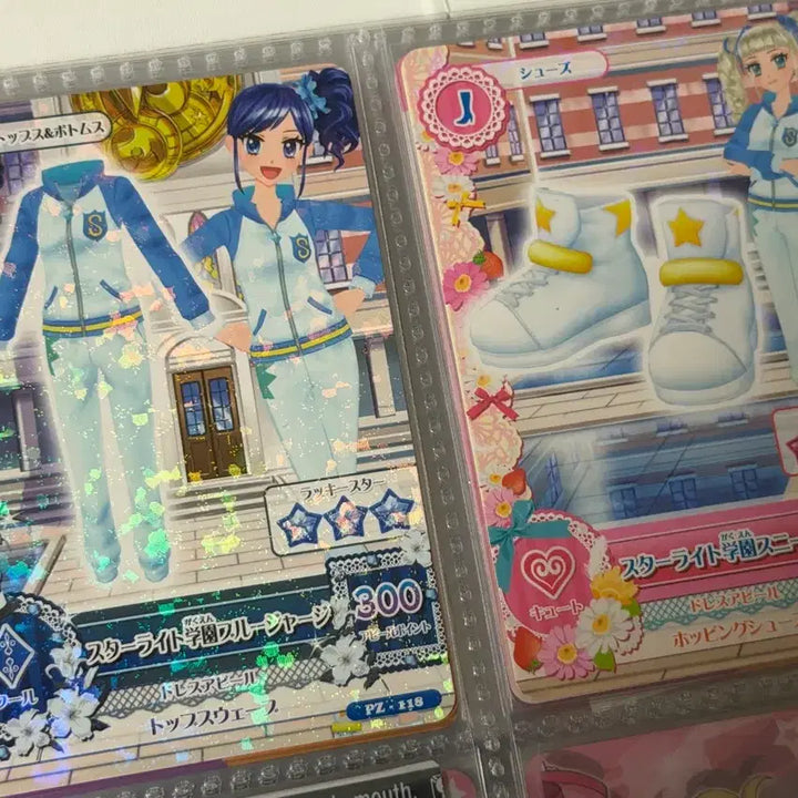 [BUNJANG] Aikatsu Starlight Uniform Card Set Aoi Yurika / 아이카츠 아이엠스타 스타라이트 체육복 카드 세트 아오이 유리카