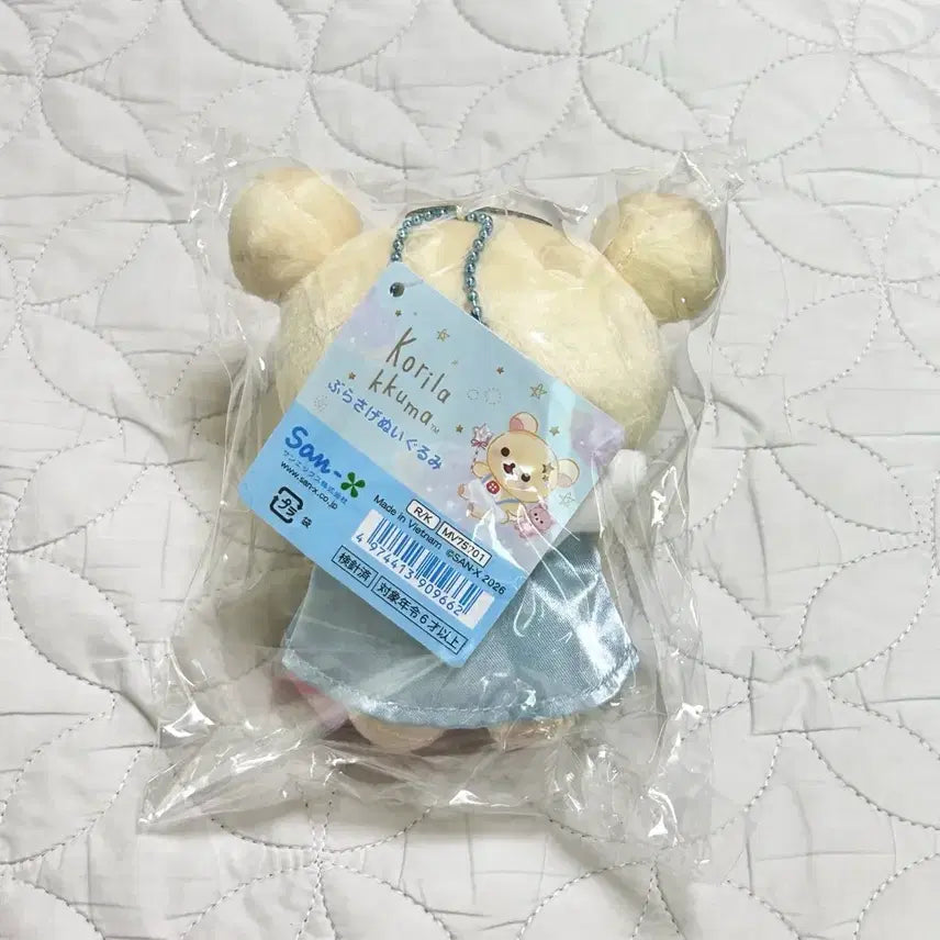 [BUNJANG] Rilakkuma "Angel" Mascot Plush Keyring / 코리락쿠마 가득 천사 엔젤 마스코트 인형 키링