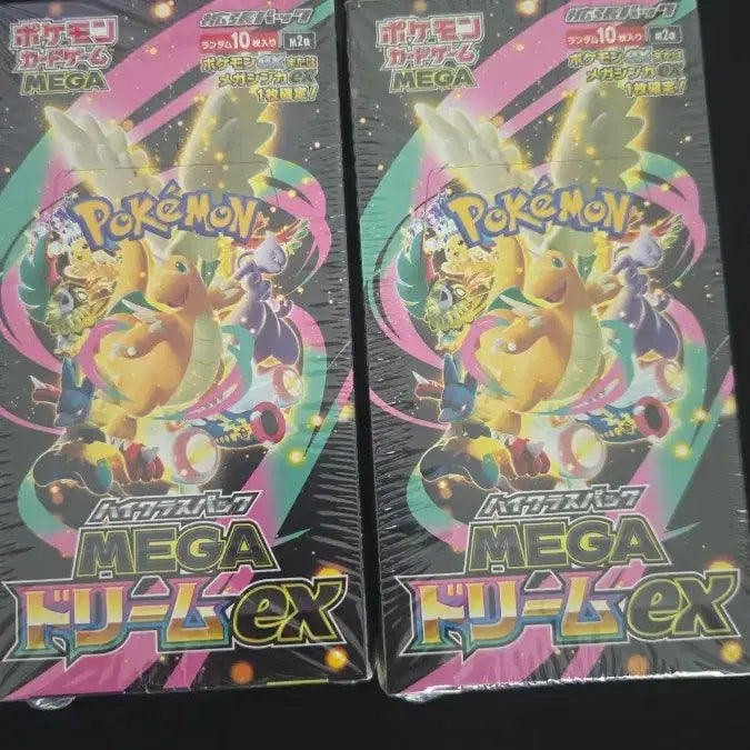 [BUNJANG] Pokemon Card Mega Dream EX High Class Pack (Sealed) - Japanese Version / [미개봉/일판] 포켓몬카드 메가 드림 ex 하이클래스 팝니다