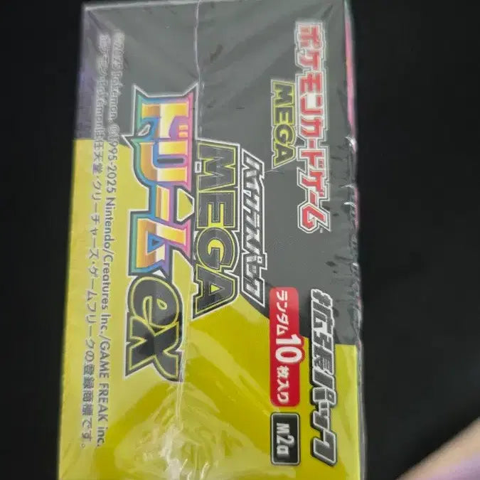 [BUNJANG] Pokemon Card Mega Dream EX High Class Pack (Sealed) - Japanese Version / [미개봉/일판] 포켓몬카드 메가 드림 ex 하이클래스 팝니다