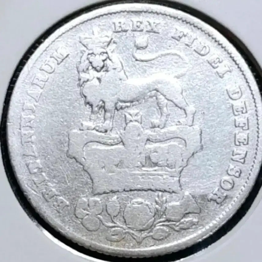 [BUNJANG] Great Britain 1826 George IV 1 Shilling Silver Coin / [은화]영국 1826년 조지4세 1실링.외국주화 화폐 동전 주화