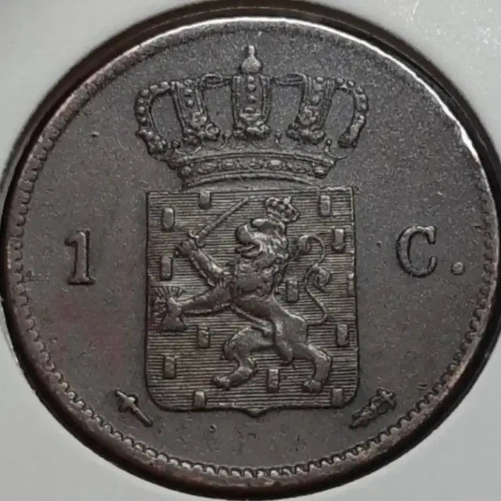 [BUNJANG] Netherlands 1 Cent Coin (1862) / 네델란드 1862년 1센트.외국주화 주화 화폐 동전