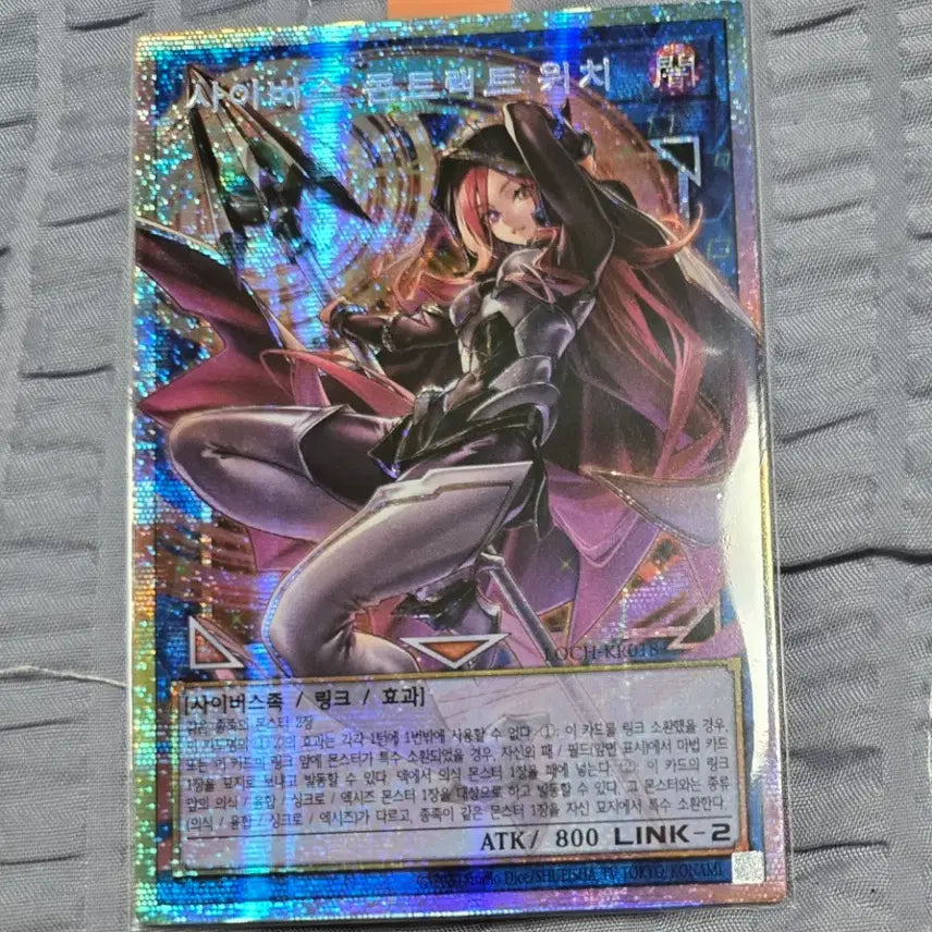 [BUNJANG] Yu-Gi-Oh! Cyberse Contracter Witch Card / 할인,이벤트)유희왕 사이버스 컨트랙트 위치 오버프싴 카드 (히어로즈)