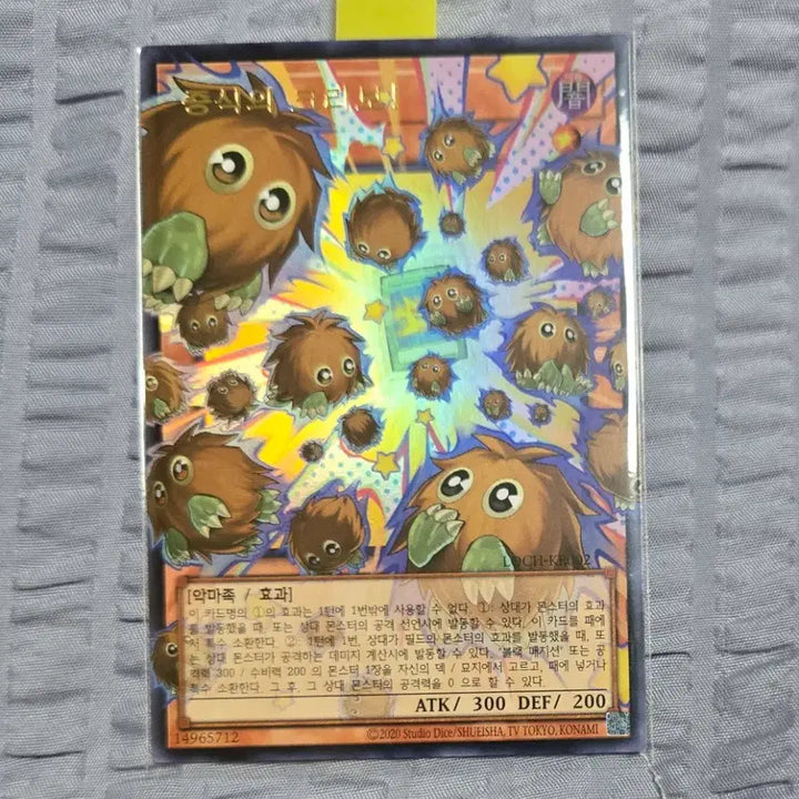 [BUNJANG] Yu-Gi-Oh! "C appearing" Kuriboh Overframe (Heroes) Card / 6/20까지할인,이벤트)유희왕 증식하는 크리보 오버프레임 (히어로즈)