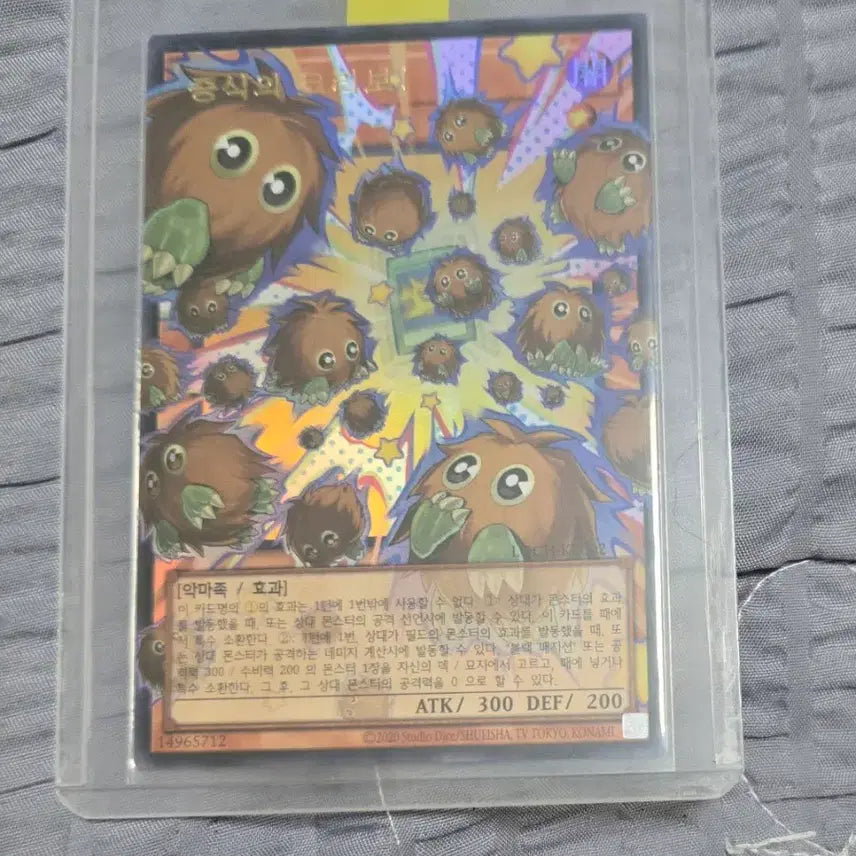 [BUNJANG] Yu-Gi-Oh! "C appearing" Kuriboh Overframe (Heroes) Card / 6/20까지할인,이벤트)유희왕 증식하는 크리보 오버프레임 (히어로즈)