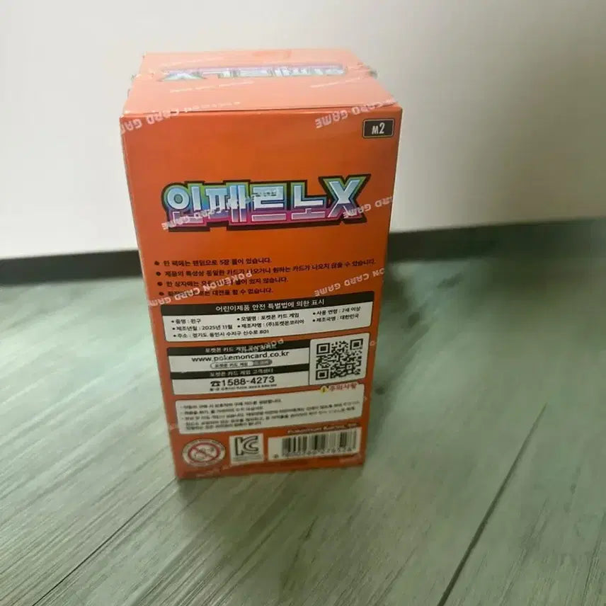 [BUNJANG] Pokemon Card Inferno X Unsealed 1 Box / 포켓몬카드 슈링크 있는 인페르노X 미개봉 1박스 판매합니다