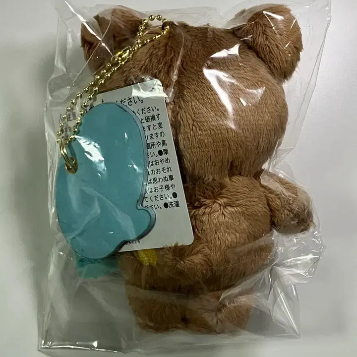 [BUNJANG] Rilakkuma &