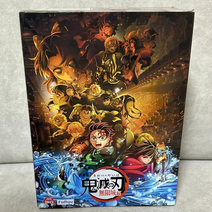[BUNJANG] Aniplex Tanjiro Kamado Craft Holic Noodle Stopper Figure (Sealed) / 미개봉 후류 귀멸의 칼날 탄지로 크래프트홀릭 누들 스토퍼 피규어