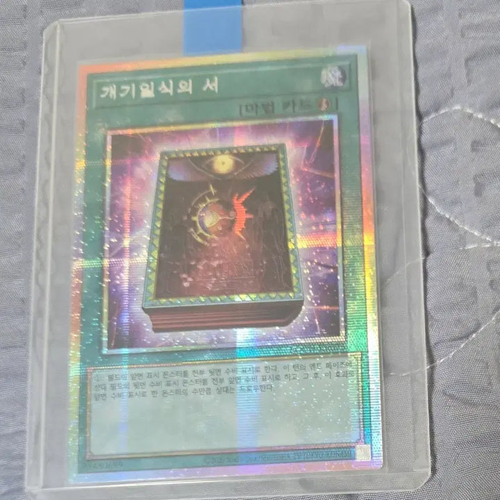 [BUNJANG] Yu-Gi-Oh! Eclipse of the Sun Hero&