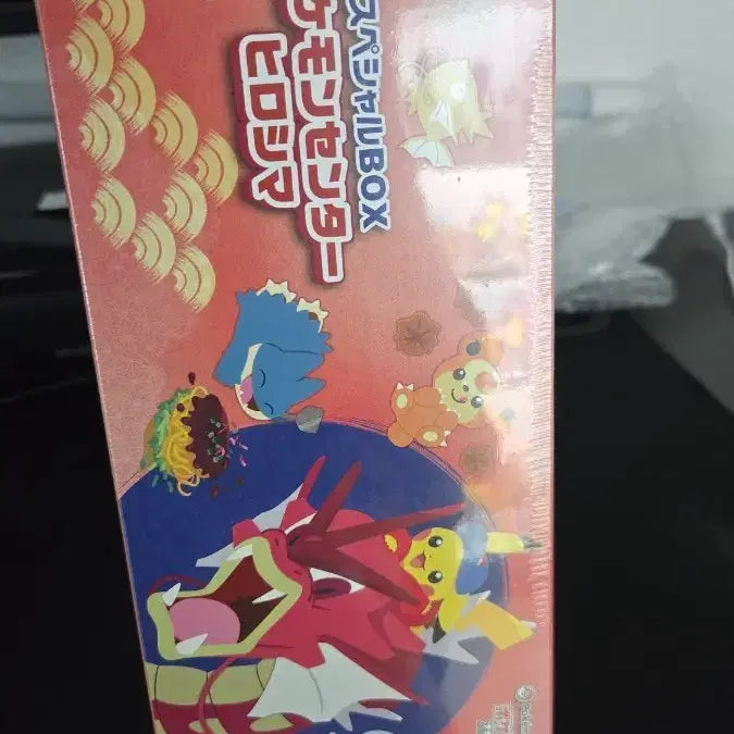[BUNJANG] Pokemon Center Hiroshima Pikachu Special Box Japanese Version / 포켓몬 센터 히로시마 피카츄 스페셜 박스 일본판