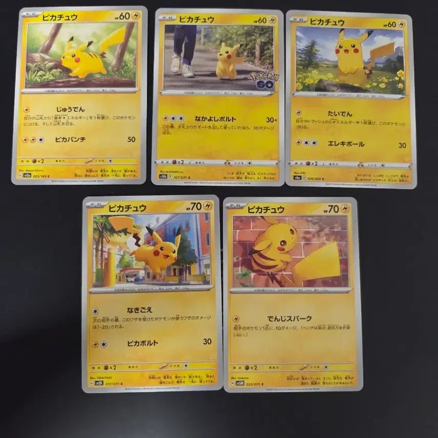 [BUNJANG] Pokemon Pikachu 5-Type Set / [일본판] 포켓몬 카드 피카츄 5종 세트