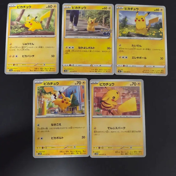 [BUNJANG] Pokemon Pikachu 5-Type Set / [일본판] 포켓몬 카드 피카츄 5종 세트