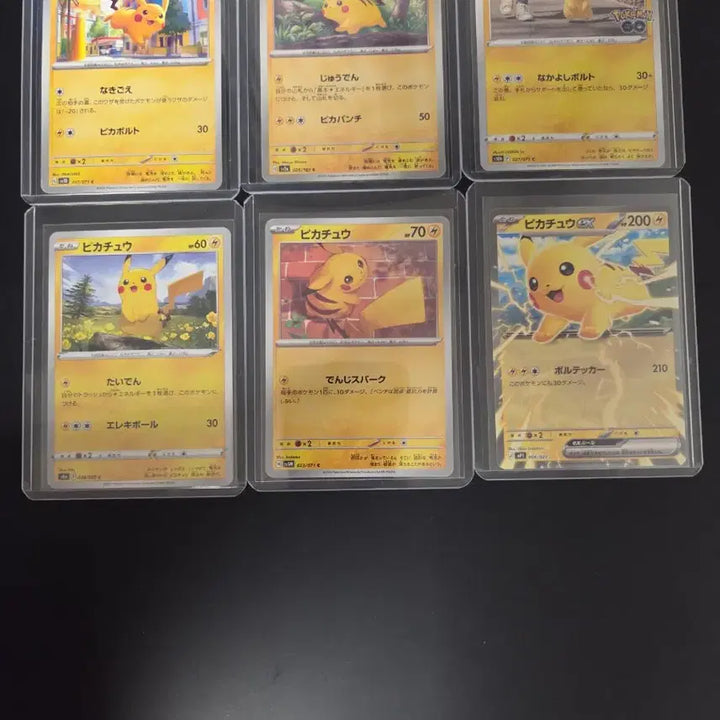 [BUNJANG] Pokemon Pikachu 6 Types Set / [일본판] 포켓몬 카드 피카츄 6종 세트