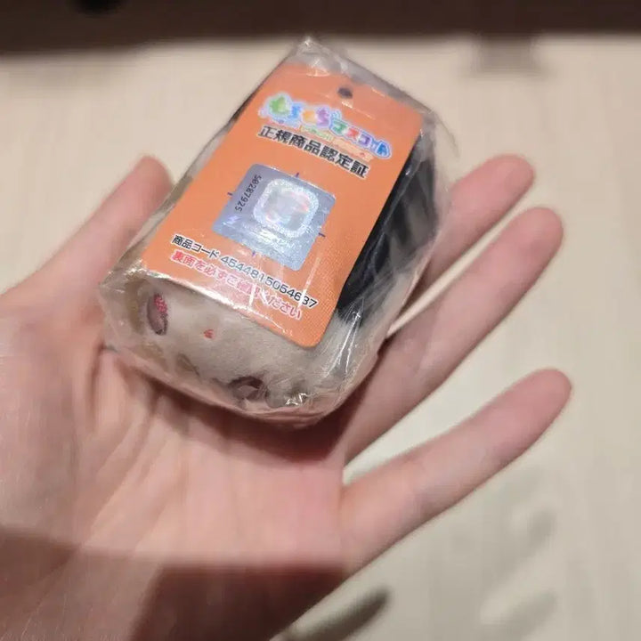 [BUNJANG] Gintama Okita Sougo Nui Mini Keyring / 은혼 오키타 소고 누이 미니키링