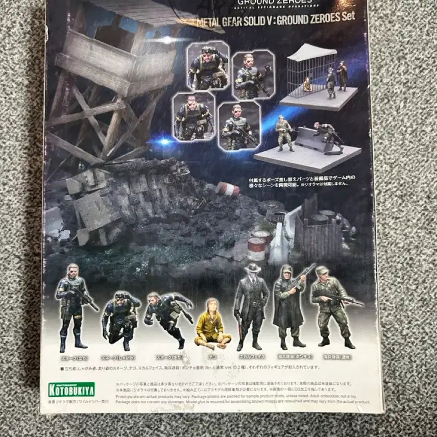 [BUNJANG] Metal Gear Solid V Ground Zeroes Plastic Model Kit 1/35 Scale / 메탈기어 솔리드 프라모델