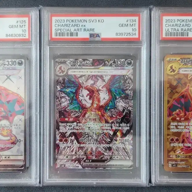 [BUNJANG] Charizard EX SAR/UR/SR 3-Type Set PSA 10 / 흑염 리자몽ex psa10 3종(SAR/UR/SR)