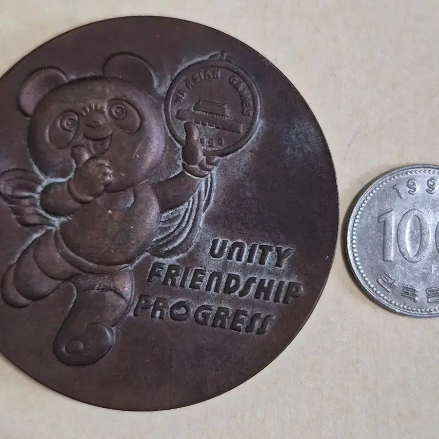 [BUNJANG] 1990 Beijing Asian Games Commemorative Large Medal / 1990년 북경 아시안게임 기념 대형 메달