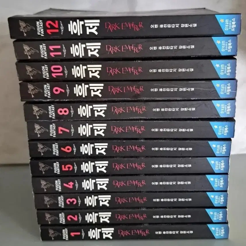 [BUNJANG] Black Emperor Complete Series Volumes 1-12 Fantasy Novel / 판타지 소설책 흑제 1-12권 완결