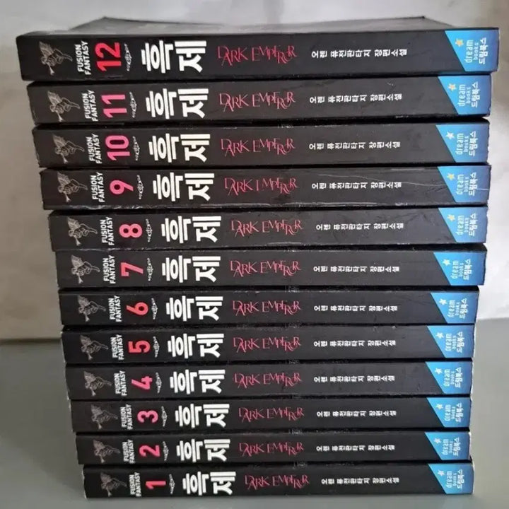 [BUNJANG] Black Emperor Complete Series Volumes 1-12 Fantasy Novel / 판타지 소설책 흑제 1-12권 완결
