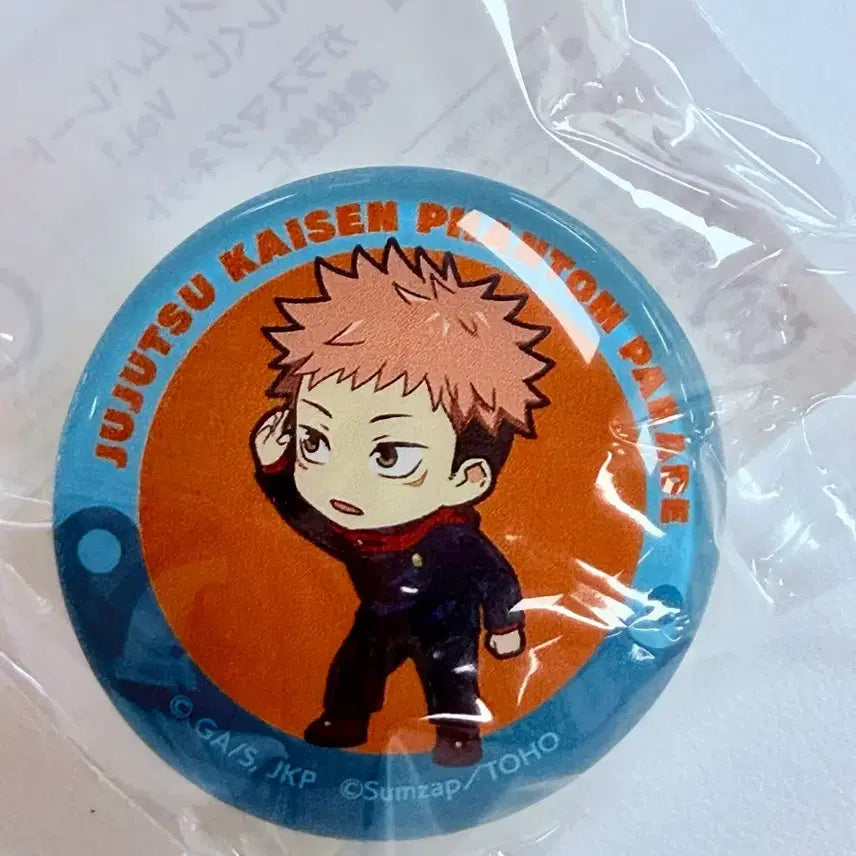 [BUNJANG] Jujutsu Kaisen Fanfare Lottery D Prize Glass Magnet Set (Itadori, Sukuna) / [무료배송] 주술회전 판파레쿠지 D상 이타도리 스쿠나 마그넷 일괄