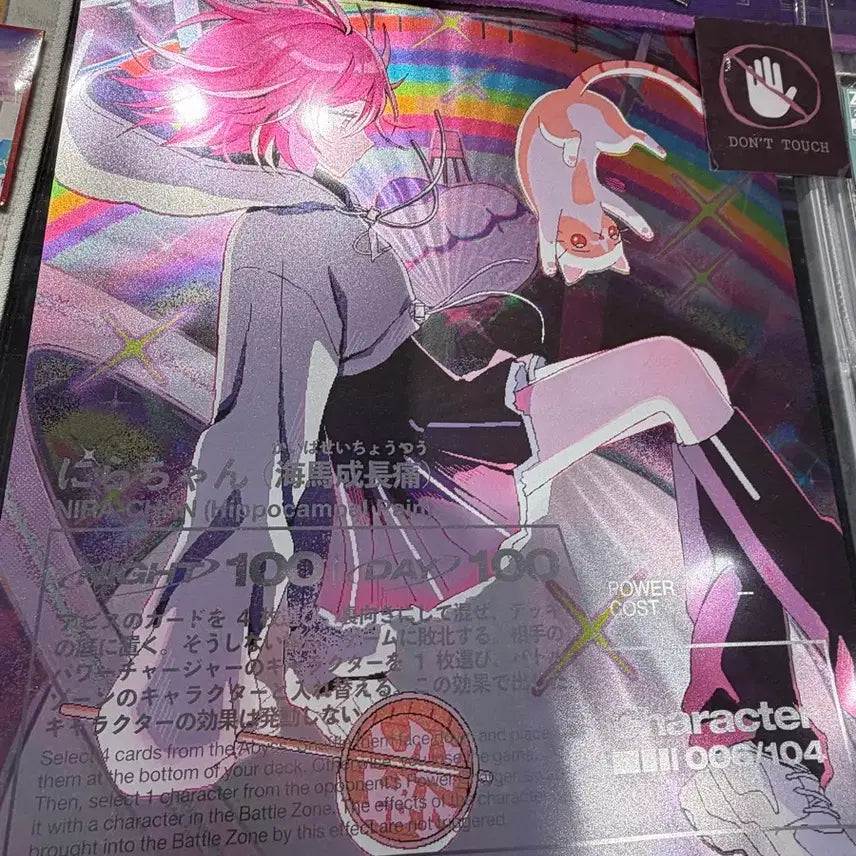 [BUNJANG] Zutto Mayoi Hitoira Metallic Poster / 즛토마요 해마니라 메탈릭포스터 굿즈 판매합니다