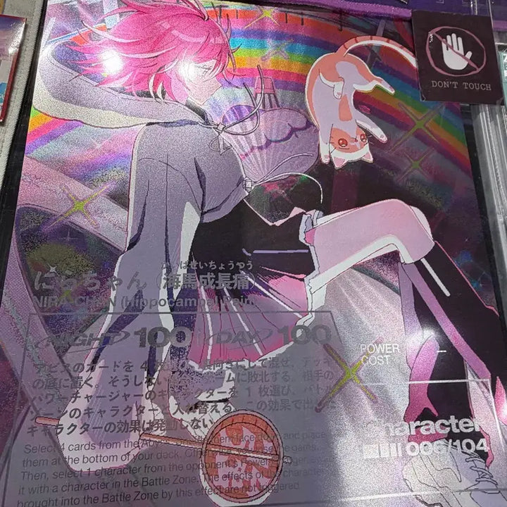 [BUNJANG] Zutto Mayoi Hitoira Metallic Poster / 즛토마요 해마니라 메탈릭포스터 굿즈 판매합니다