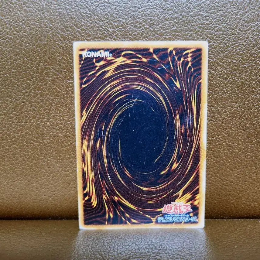 [BUNJANG] Yu-Gi-Oh! "Hamon, the Surrendering King" DP2 JP015 Normal Card (Japanese Edition) / (처분) 유희왕 방해꾼킹 DP2 JP015 노말 카드 일본판