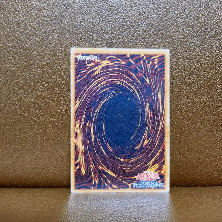 [BUNJANG] Yu-Gi-Oh! Fusion DP1 JP014 Normal Card Japanese Version / (처분) 유희왕 융합 DP1 JP014 노말 카드 일본판