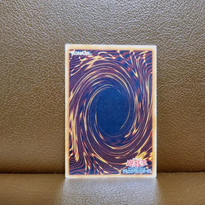 [BUNJANG] Yu-Gi-Oh! Fusion DP1 JP014 Normal Card Japanese Version / (처분) 유희왕 융합 DP1 JP014 노말 카드 일본판