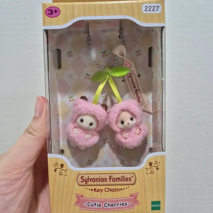[BUNJANG] Sylvanian Families Cherry Keychain / 실바니안 체리 키링
