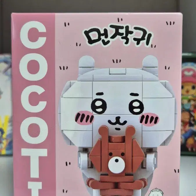 [BUNJANG] Cocoti Monjaku Block C001 Chiikawa / 코코티 먼작귀 블록 C001 치이카와