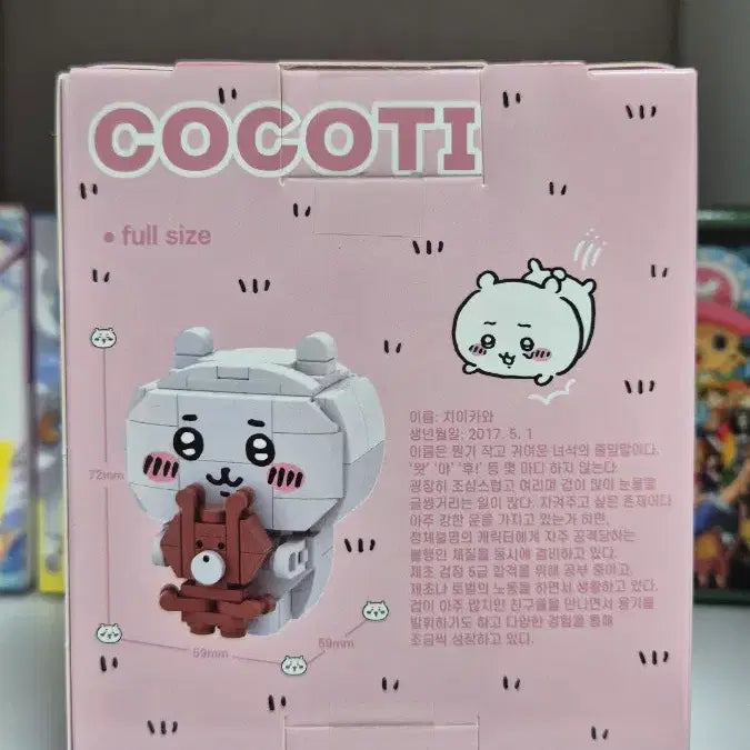 [BUNJANG] Cocoti Monjaku Block C001 Chiikawa / 코코티 먼작귀 블록 C001 치이카와