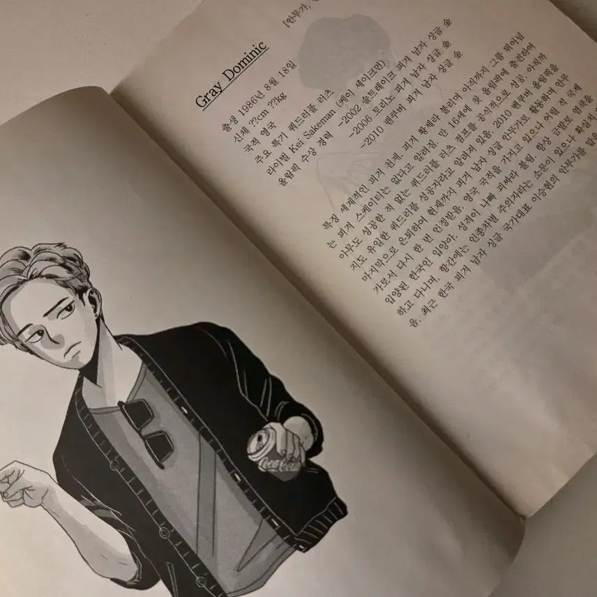 [BUNJANG] Big Bang Fanbook Set (3 Volumes) / 빅뱅 팬북 3권 세트