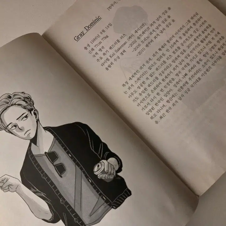 [BUNJANG] Big Bang Fanbook Set (3 Volumes) / 빅뱅 팬북 3권 세트