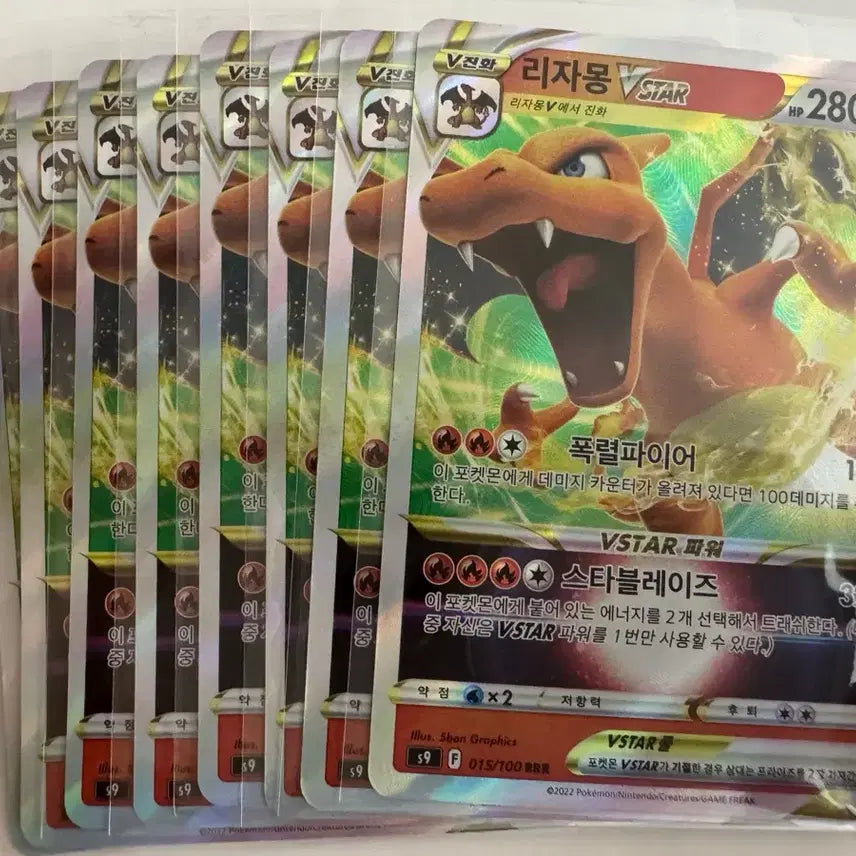 [BUNJANG] Pokemon Card Charizard RRR / 포켓몬카드 리자몽 RRR 판매합니다