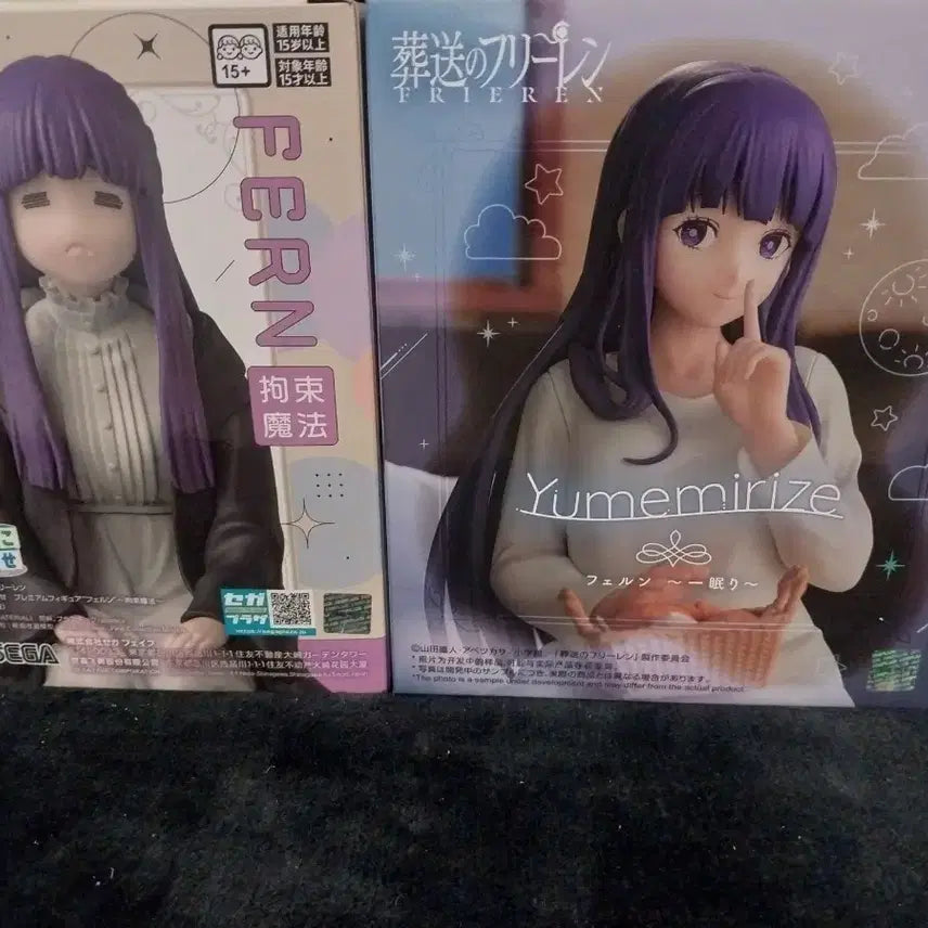 [BUNJANG] Sega Frieren 2 Types Figure Bundle Set / 세가 프리렌 피규어 2종 (일괄 판매)