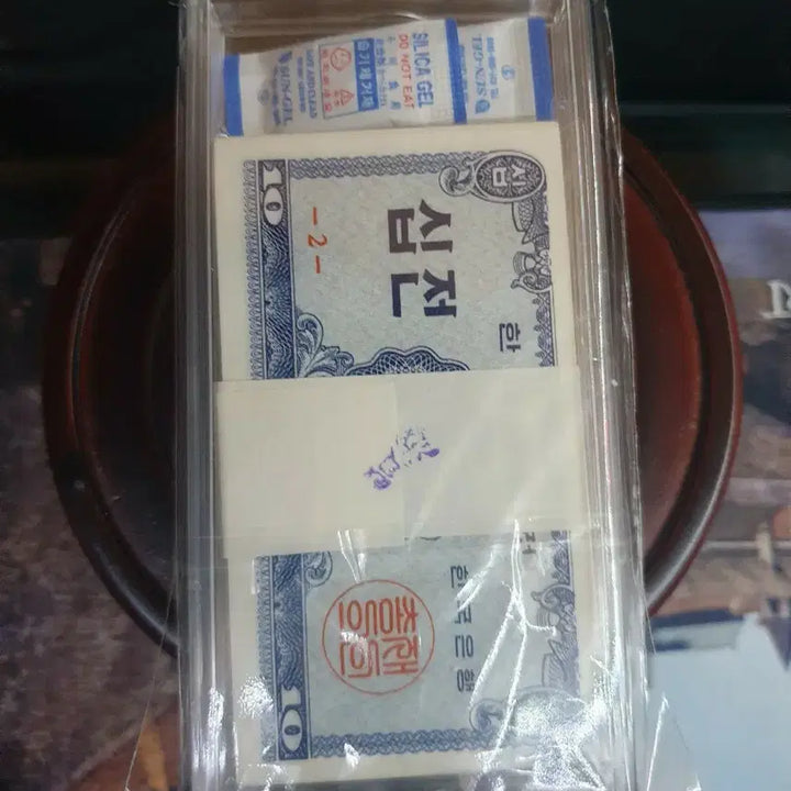 [BUNJANG] 1962 Bank of Korea 10 Won Bundle Note / 한국은행 1962 십전 다발권