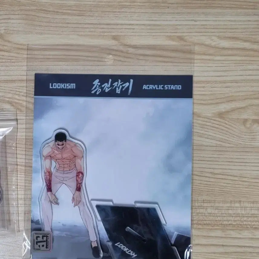 [BUNJANG] Lookism - Jockan Awakened Acrylic Standee / 외모지상주의 외지주 종건잡기 아크릴 스탠드 종건 각성