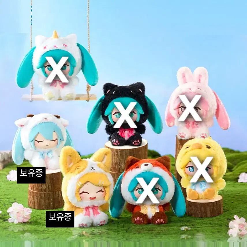 [BUNJANG] LDCX Vocaloid Hatsune Miku Forest Animal Plush (Miku/Rin) / (교환가능) LDCX 보컬로이드 하츠네미쿠 숲속의 동물 인형 미쿠 / 린