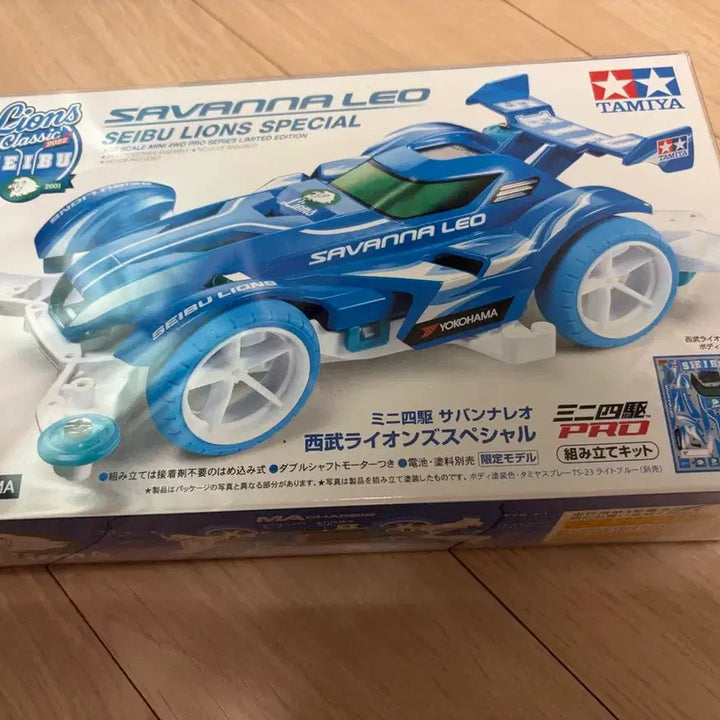 [BUNJANG] Tamiya Savanna Leo Seibu Special 92440 Mini Car / 타미야 사바나레오 사바나 레오 세이부 스페셜 92440 미니카