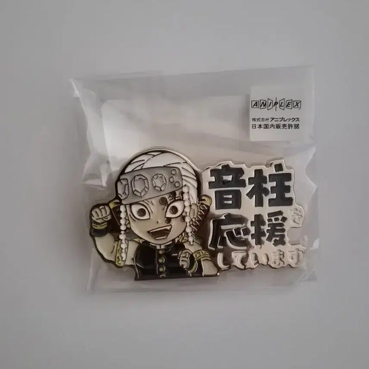 [BUNJANG] Demon Slayer Tengen Uzui Hashira Cafe Support Pin Badge / 귀멸의 칼날 우즈이 텐겐 하시라 카페 응원 핀뱃지