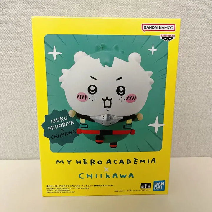 [BUNJANG] My Hero Academia x Chiikawa Collaboration Izuku Midoriya Figure / 히로아카 미도리야 x 치이카와 콜라보 피규어