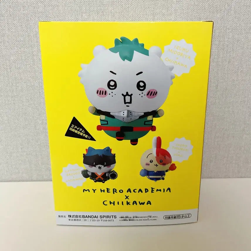 [BUNJANG] My Hero Academia x Chiikawa Collaboration Izuku Midoriya Figure / 히로아카 미도리야 x 치이카와 콜라보 피규어