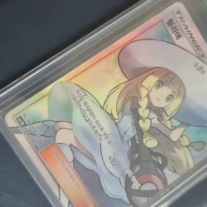 [BUNJANG] Pokemon Card Bundle - Featuring Lillie, Mewtwo GX, Red&