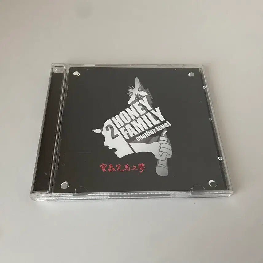 [BUNJANG] Honey Family 2nd Album CD / 허니 패밀리 2집 CD