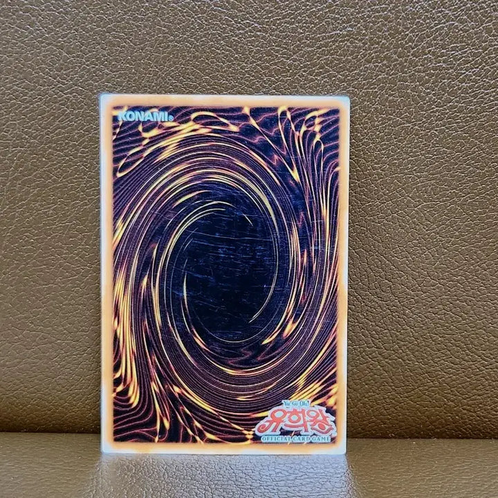 [BUNJANG] Yu-Gi-Oh! Artifact Movement Rare Card / (처분) 유희왕 아티팩트 무브먼트 레어 카드
