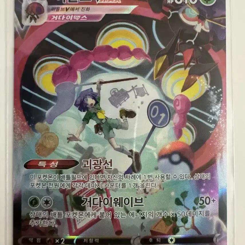 [BUNJANG] Pokemon Card Eeveelution CSR / 포켓몬카드 이올브 CSR 판매합니다