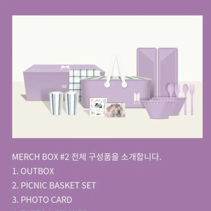 [BUNJANG] BTS MERCH BOX 
